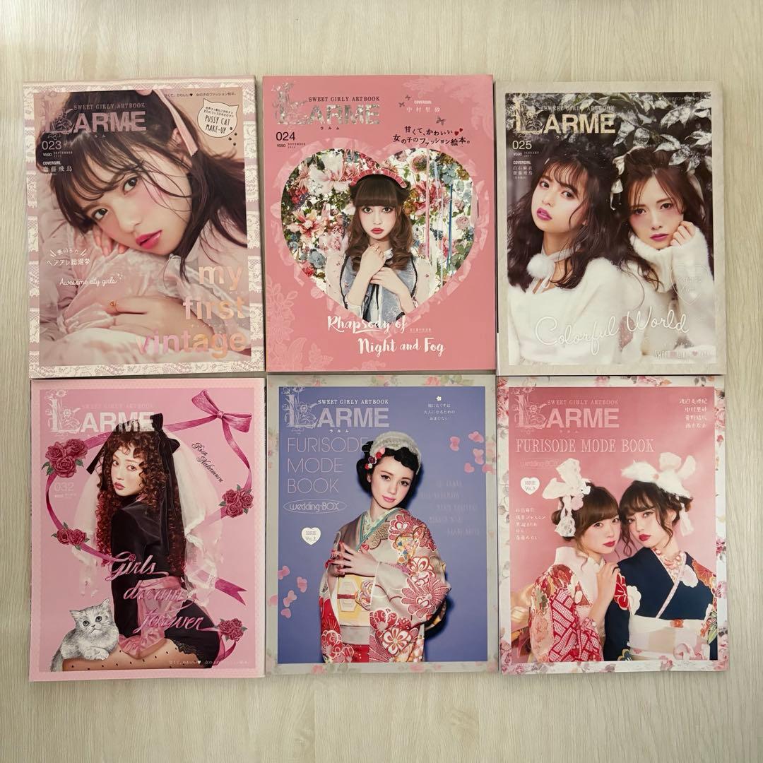 LARME 22冊 まとめ売り 005〜025 032