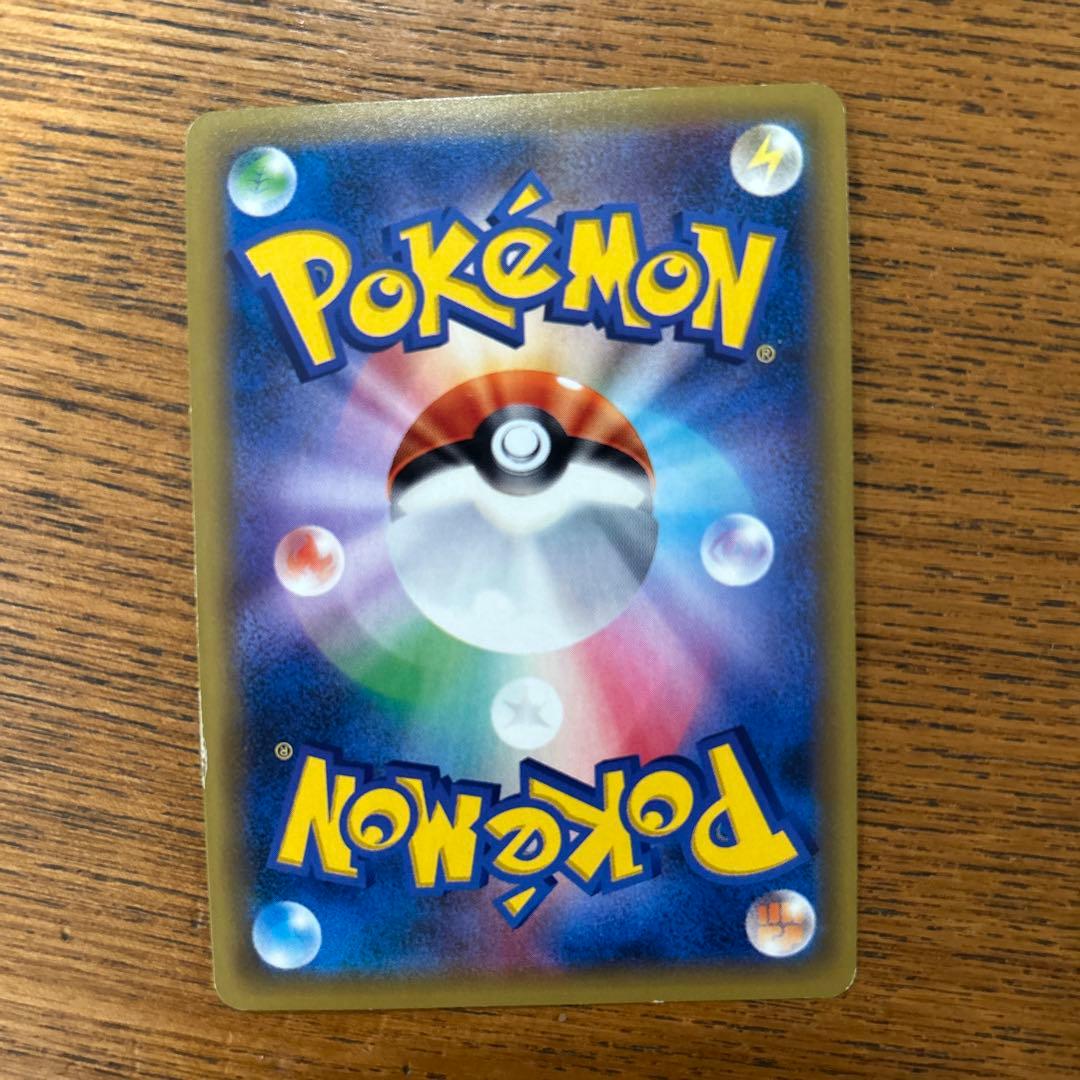 リザードン 20th Anniversary