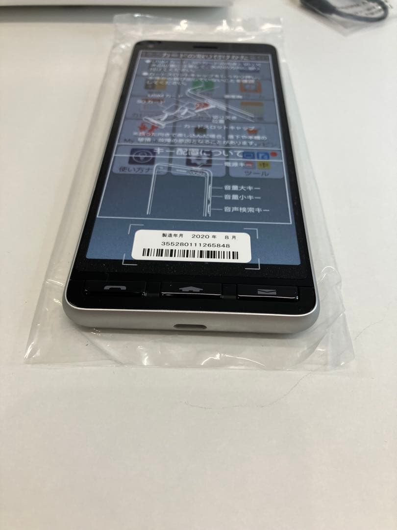 かんたんスマホ2 Y!mobile 京セラ 本体　【4377】