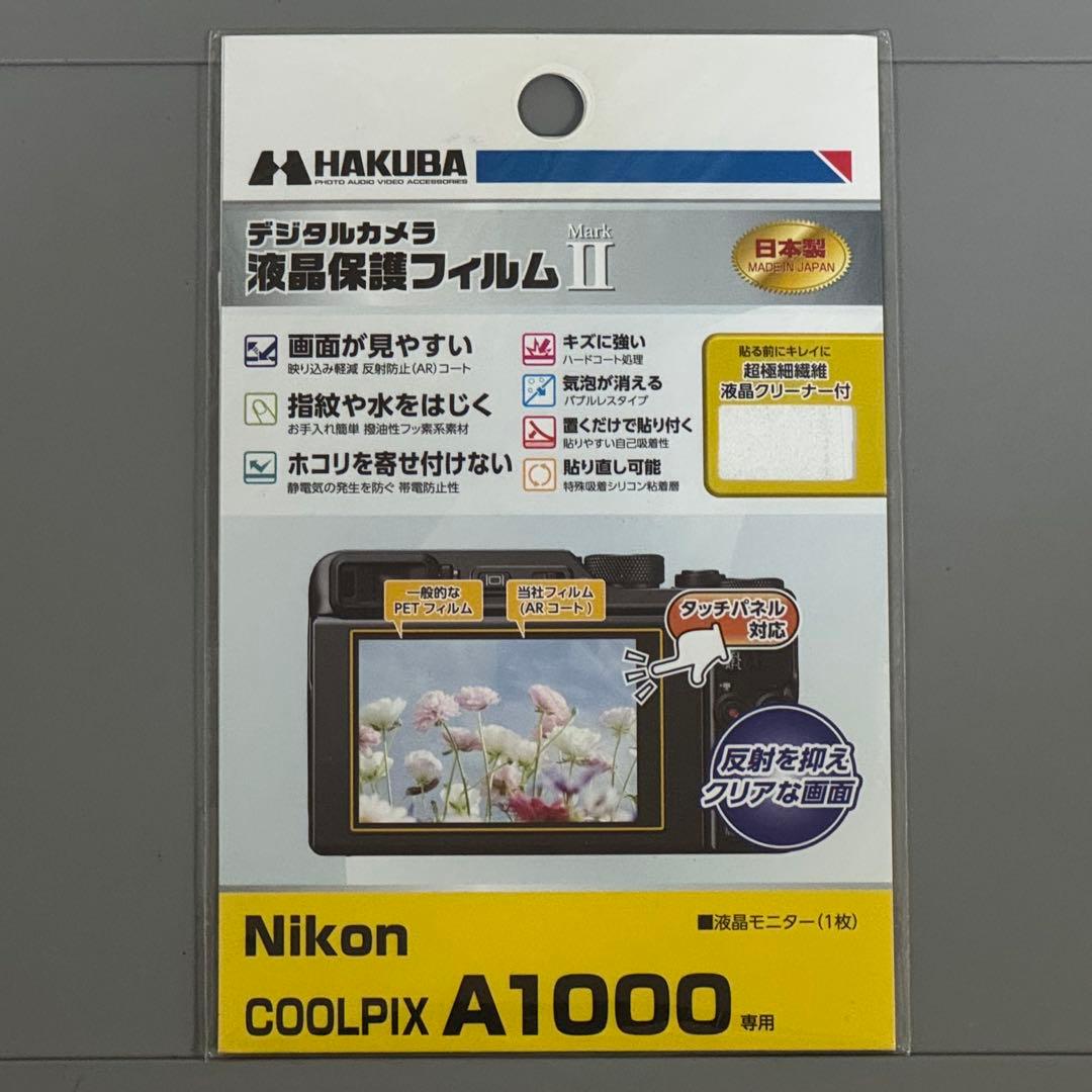 ［付属品多数］Nikon COOLPIX A1000