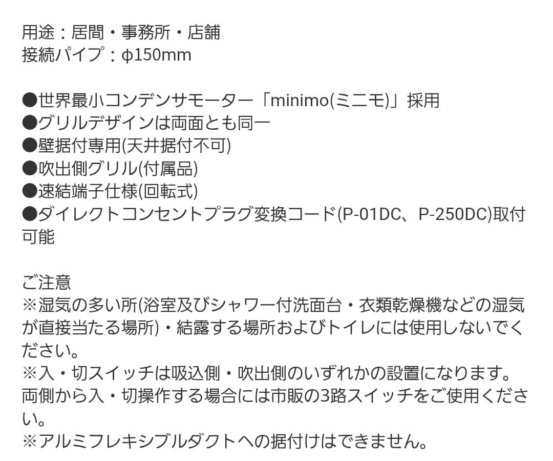 (2台セット)新品　三菱　エアパス用ファン　V-12PF8