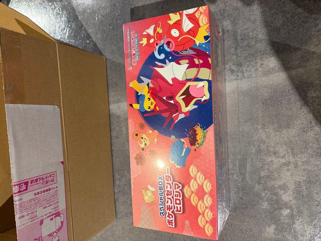 ポケモンセンター ヒロシマ　スペシャルBOX シュリンク付き　未開封