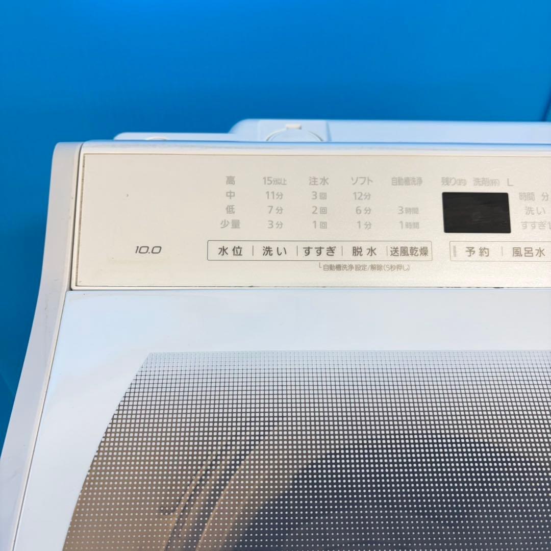 708 洗濯機　10kg インバーター　エコナビ　家庭向　半年保証　極美品　関東