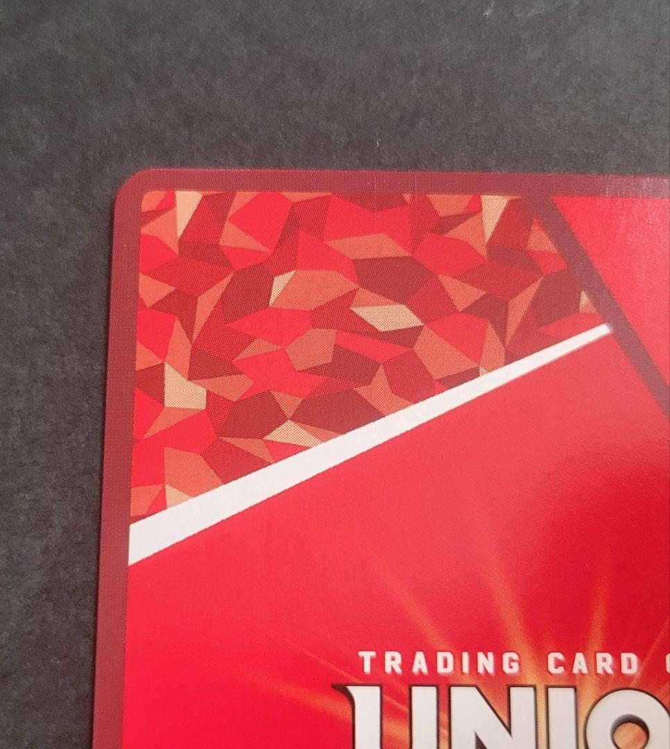 【ユニアリ】【学マス】『花海佑芽』「SR★★」UA27BT/GIM-1-029