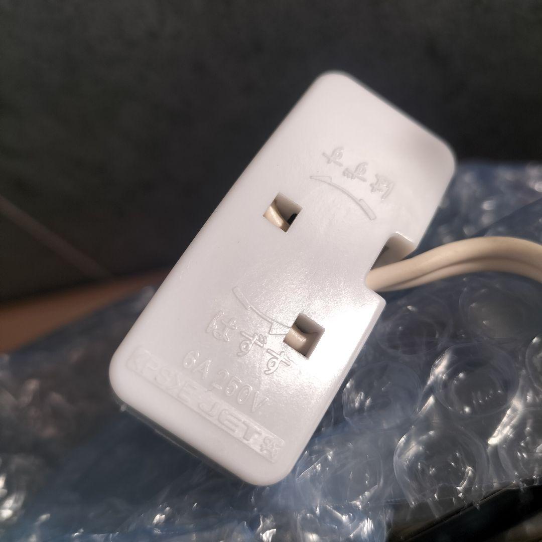 M*C様 KOIZUMI ペンダントライト AP49337L 展示品22年製Z-