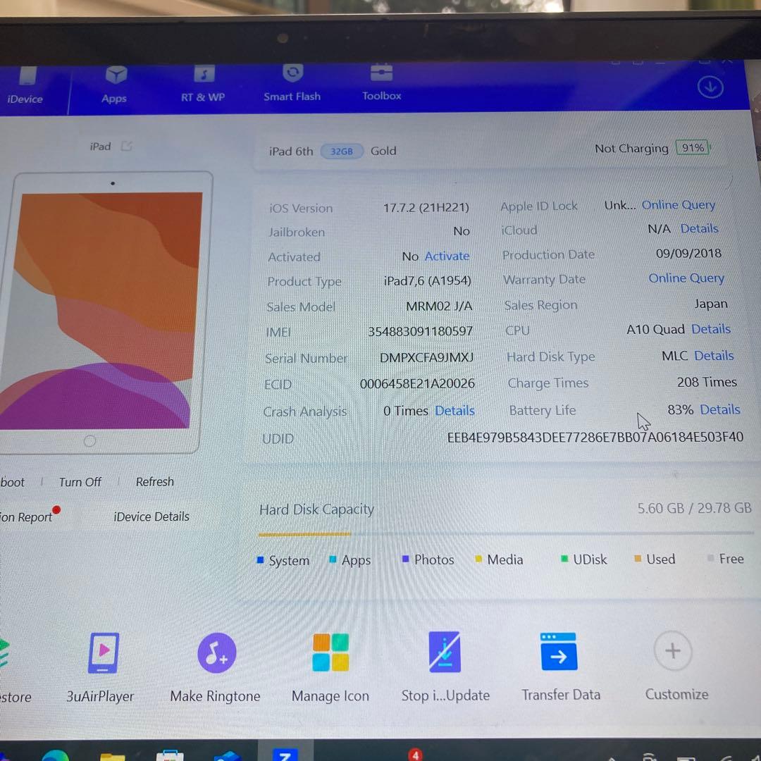 2669【早い者勝ち】iPad6 第6世代 32GB SIMフリー☆