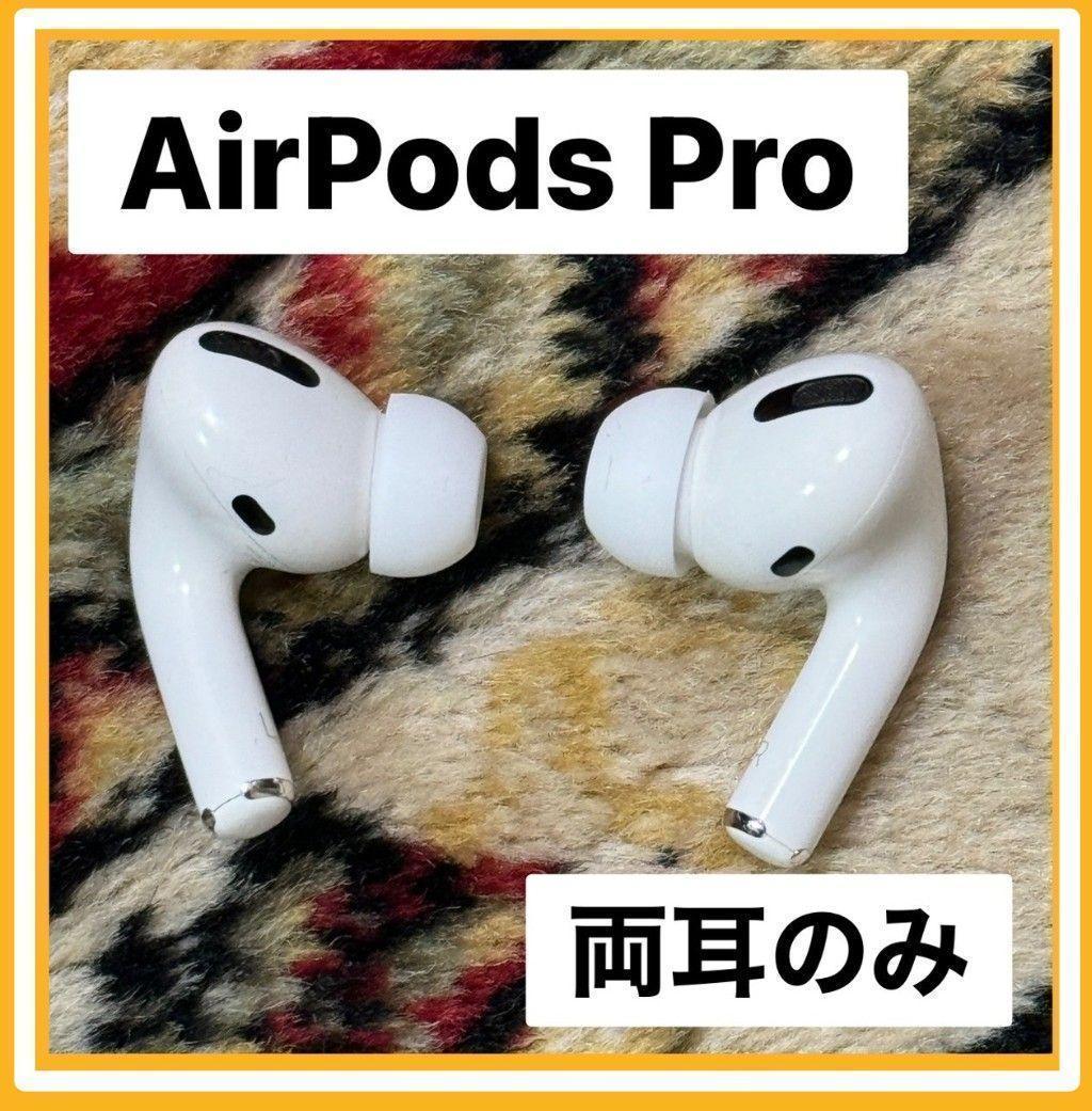 !AirPods Pro イヤホン 両耳RL2