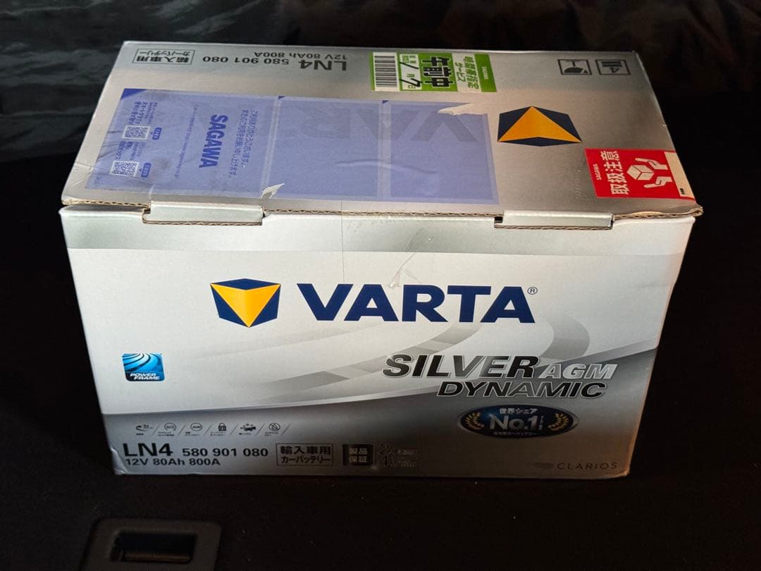 外車 バッテリー VARTA シルバーAGMダイナミック LN4 80Ah