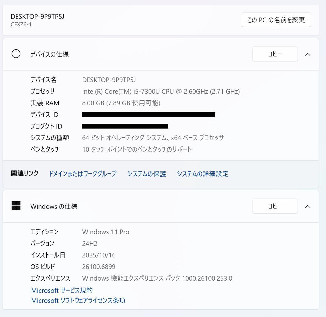 バッテリー2個、高性能、QHD、LET'S NOTE XZ6、8GB、256GB