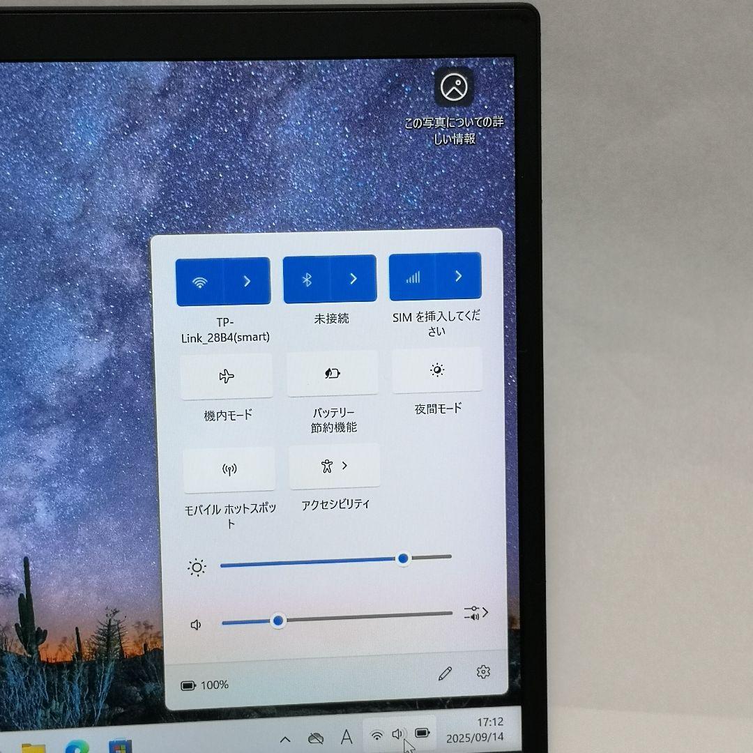 Windowsノート本体 ThinkPad X1 Carbon Gen7 i5 8GB 256GB LTE