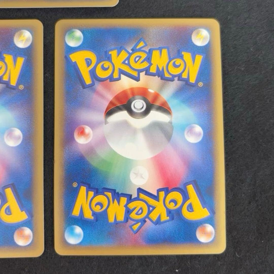 R*様 #ゆんの気まぐれオークション　（竹）　5枚　　マダツボミ　ウツドン　ウツ