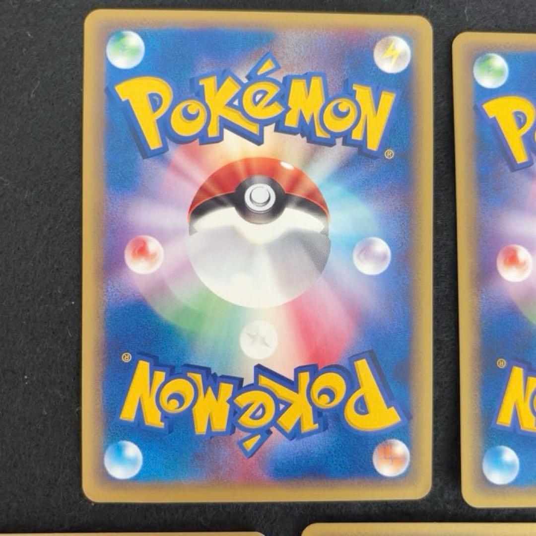 R*様 #ゆんの気まぐれオークション　（竹）　5枚　　マダツボミ　ウツドン　ウツ