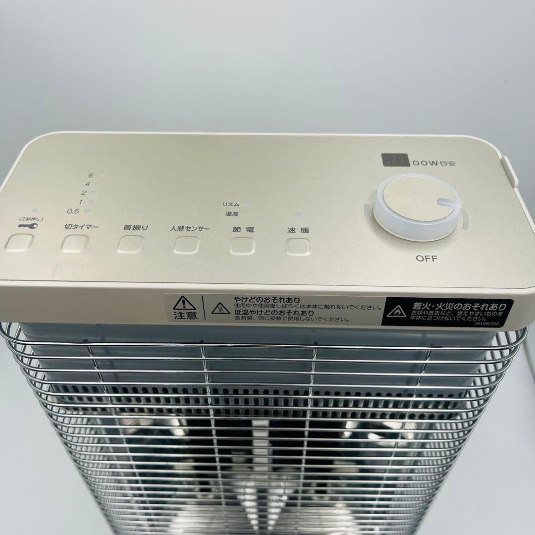【美品】 DAIKIN CERAMHEAT ERFT11ZSE2 電気ヒーター