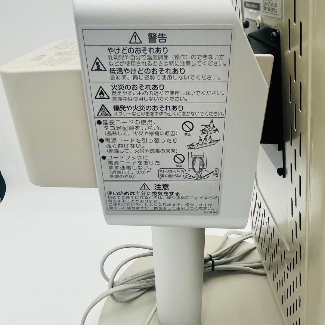 【美品】 DAIKIN CERAMHEAT ERFT11ZSE2 電気ヒーター