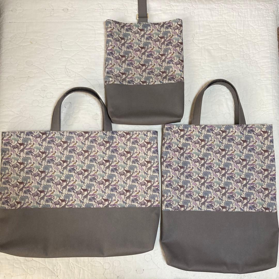 【専用ページ】　レッスンバッグ　3点　　キューフォーザズー