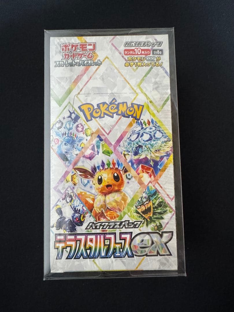 シュリンク付き未開封　ポケモンカードゲーム テラスタルフェスEX box