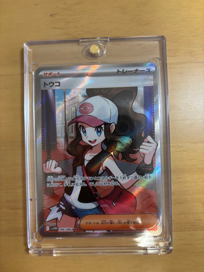 ポケモンカード　サポートSR6枚セットまとめ売り