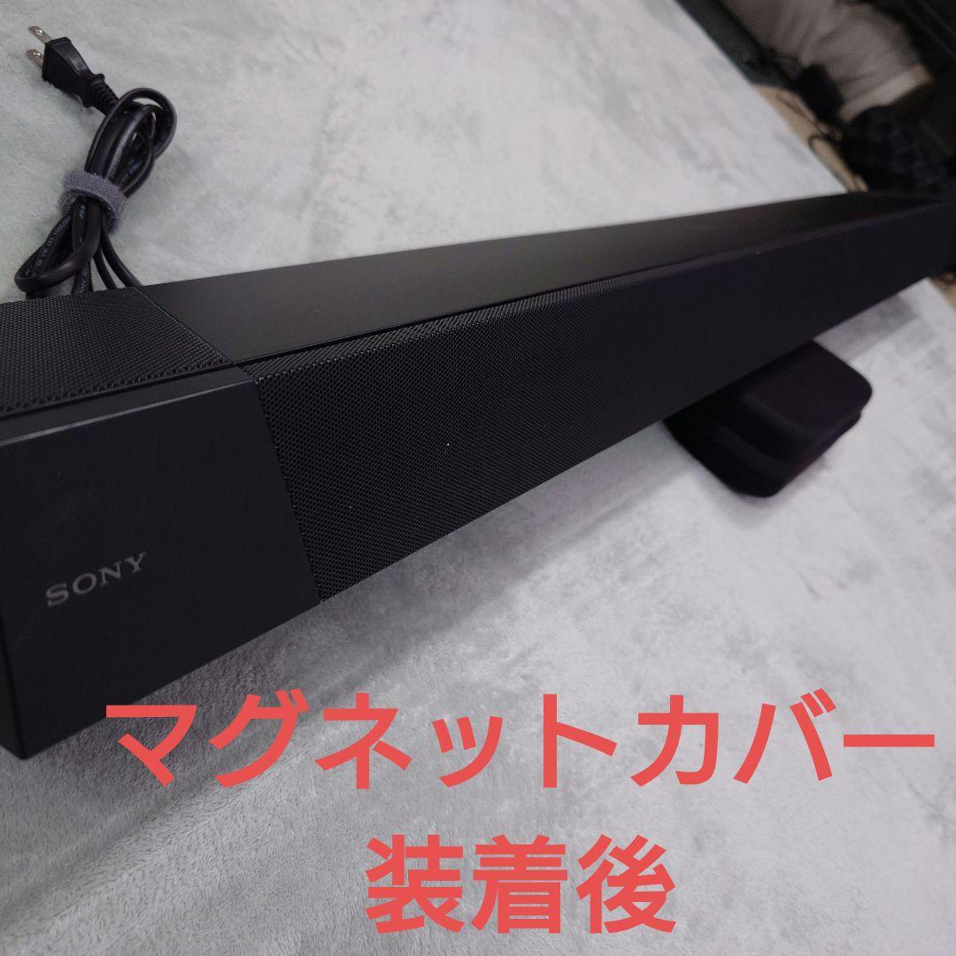 SONY サウンドバー 7.1.2ch HT-ST5000 本体①