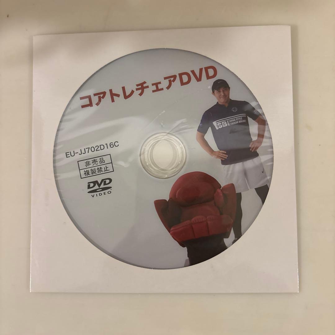 コアトレチェア