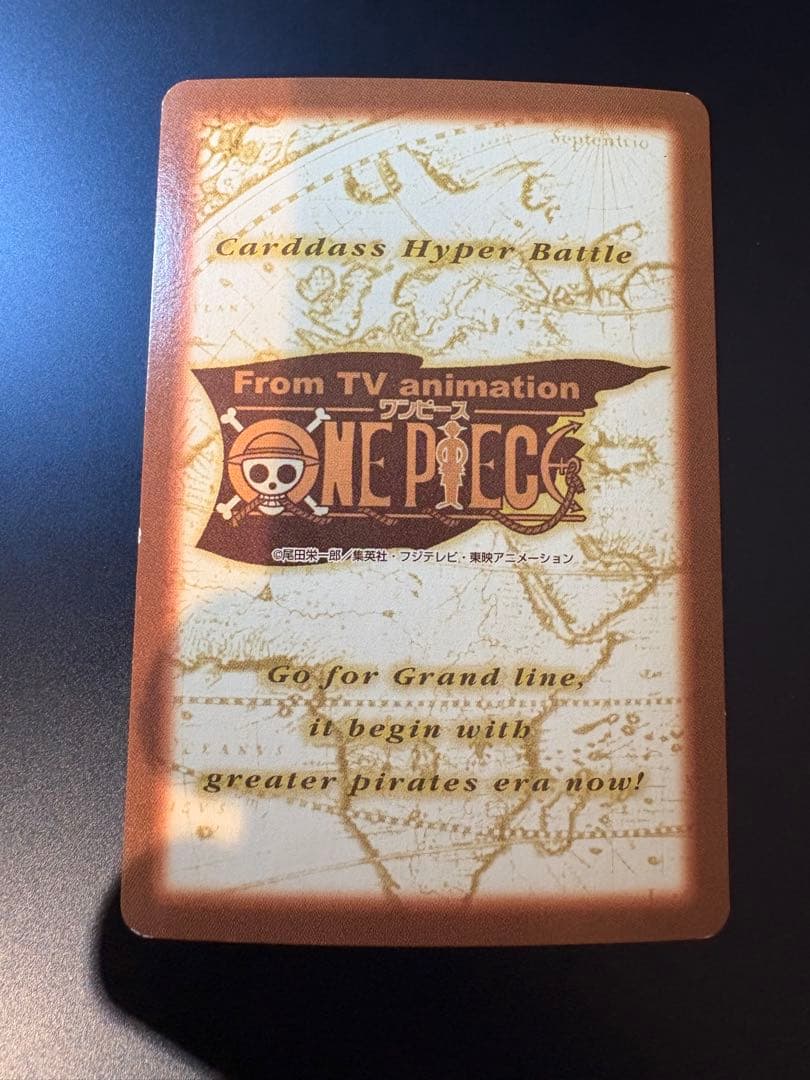 ワンピース　ハイパーバトル　カードダス　ナミ　海賊専門の泥棒　初期　旧裏