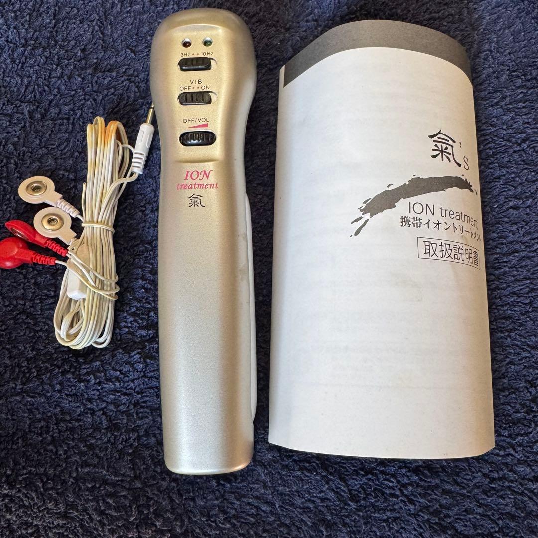 【新品未使用】☆氣's イオントリートメント☆【旧型】モデル　美顔器