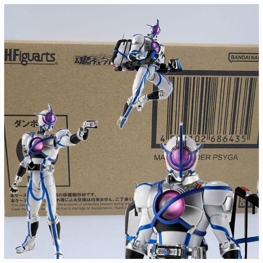 S.H.Figuarts 真骨彫製法 仮面ライダーサイガ【新品】