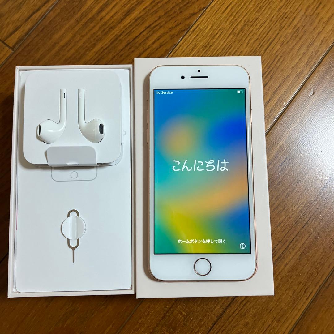 スマートフォン本体 Apple iPhone 8 (MQ7A2J/A)