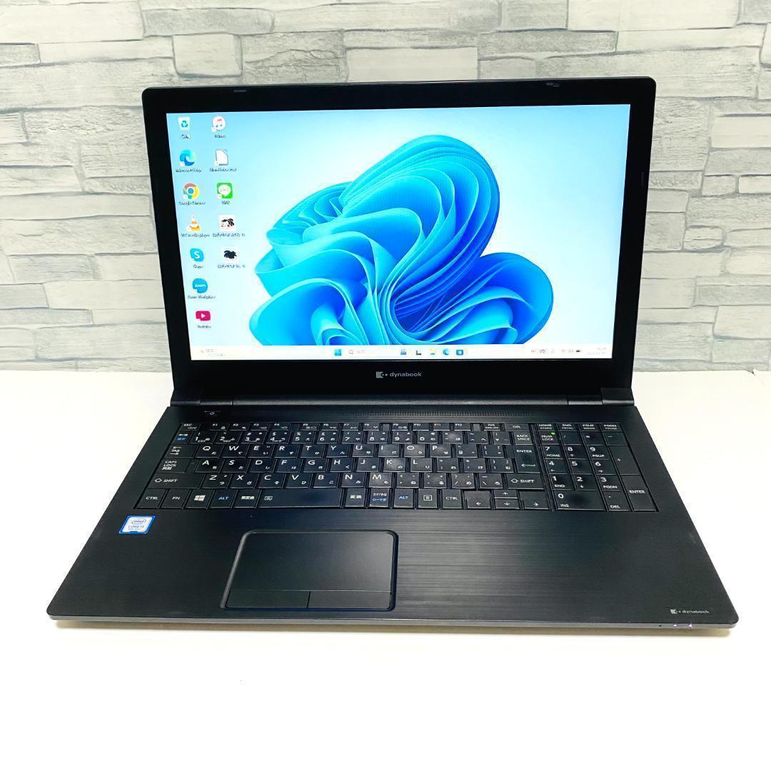 2020年製　第8世代 東芝 ノートパソコン　Windows11　SSD