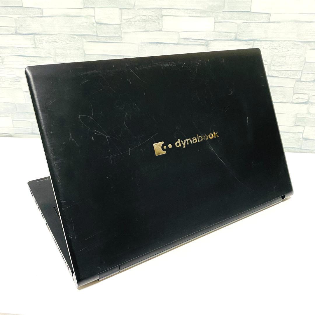 2020年製　第8世代 東芝 ノートパソコン　Windows11　SSD