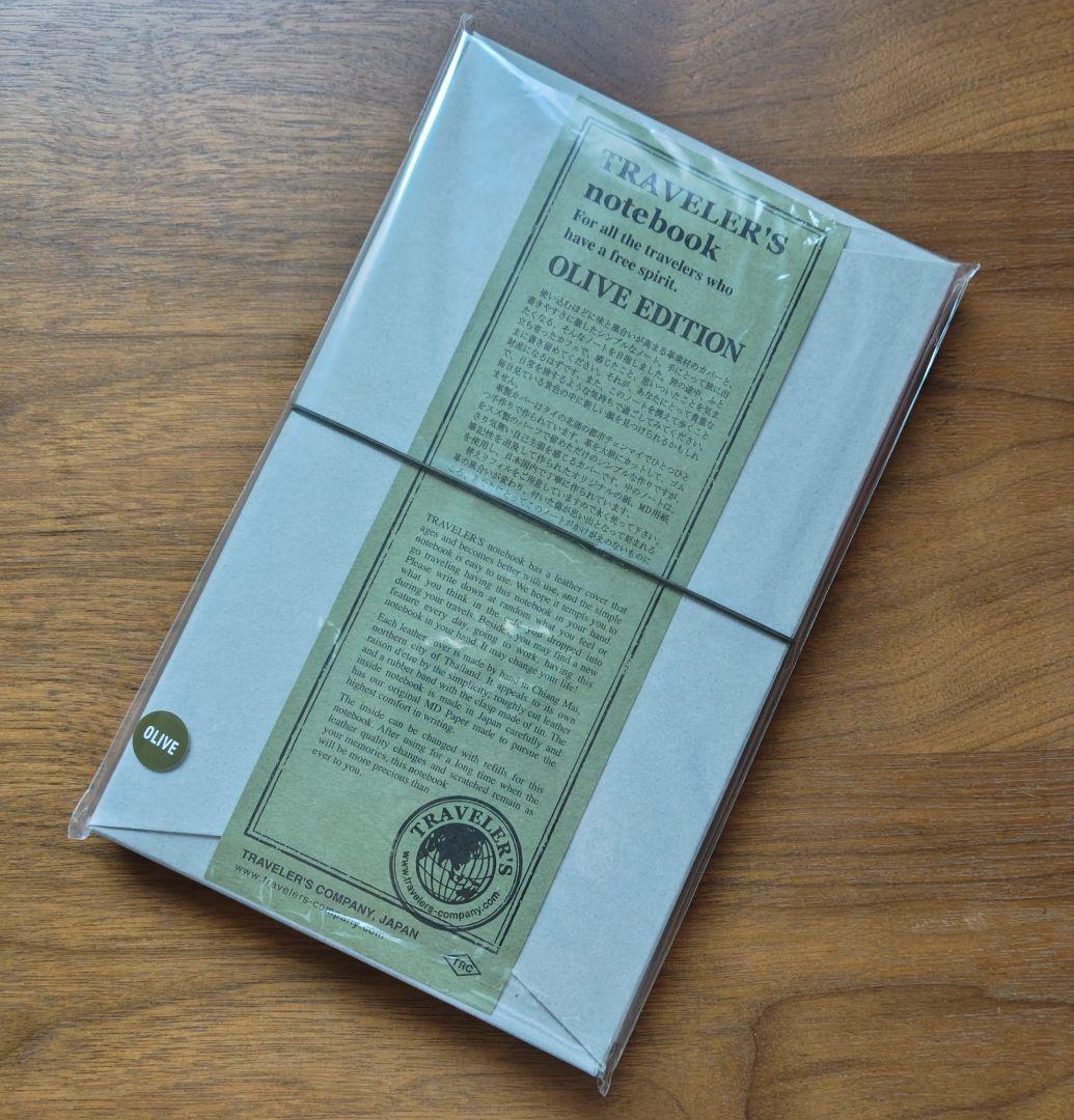 【新品•未使用】トラベラーズノート《 2017年限定版　オリーブ エディション》