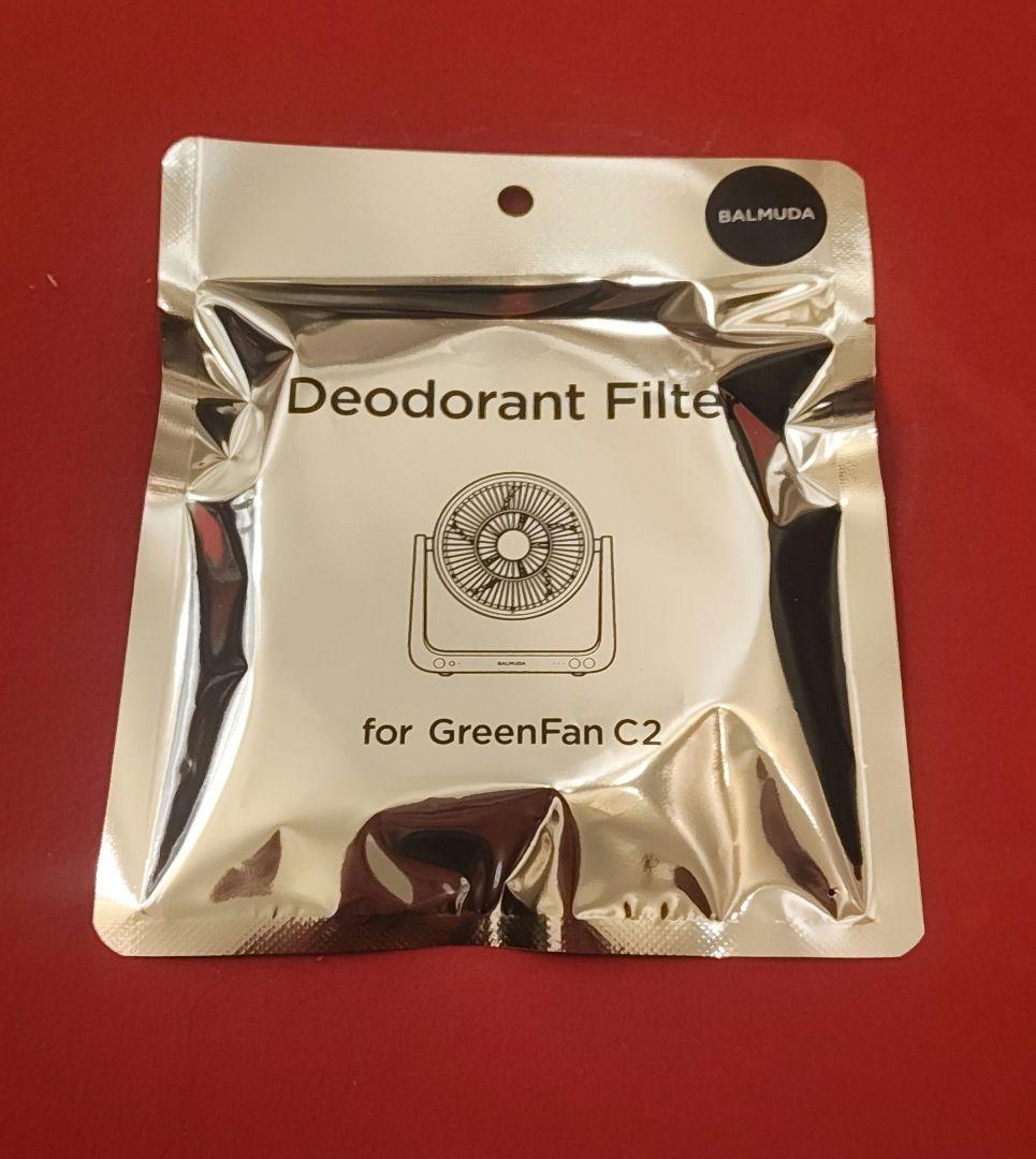 2024年新品購入 BALMUDA GreenFan C2 サーキュレーター