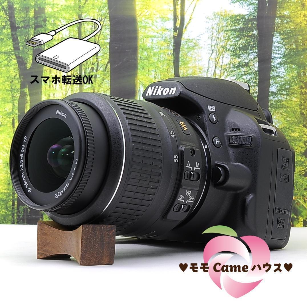 ショット数3025枚！スマホ転送セット☆ニコン D3100☆ガイド機能つき