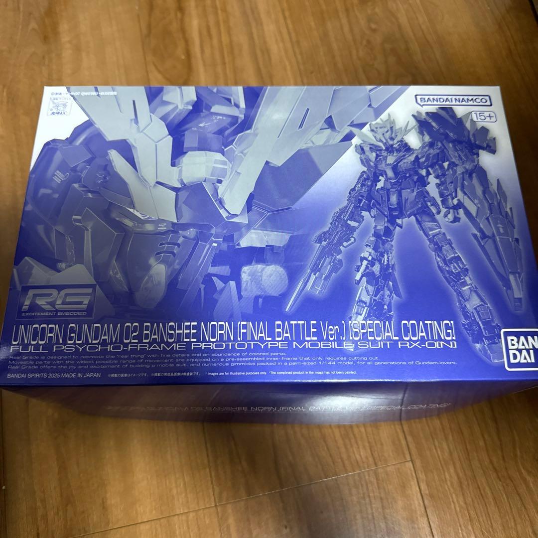 イ*チ様 RG バンシィ・ノルン (最終決戦Ver.) ［スペシャルコーティング