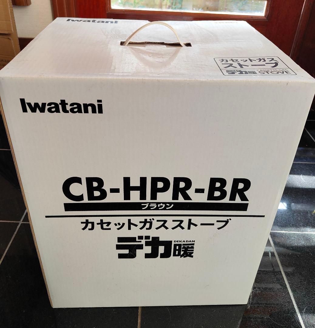 カ*ズ様 イワタニ カセットガスストーブ デカ暖 CB-HPR-BR 未開封