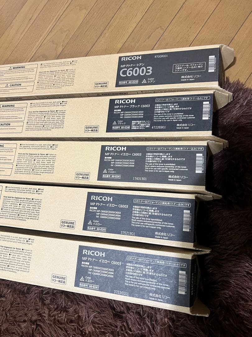リコー MP Pトナー C3503・C6003 18本セット