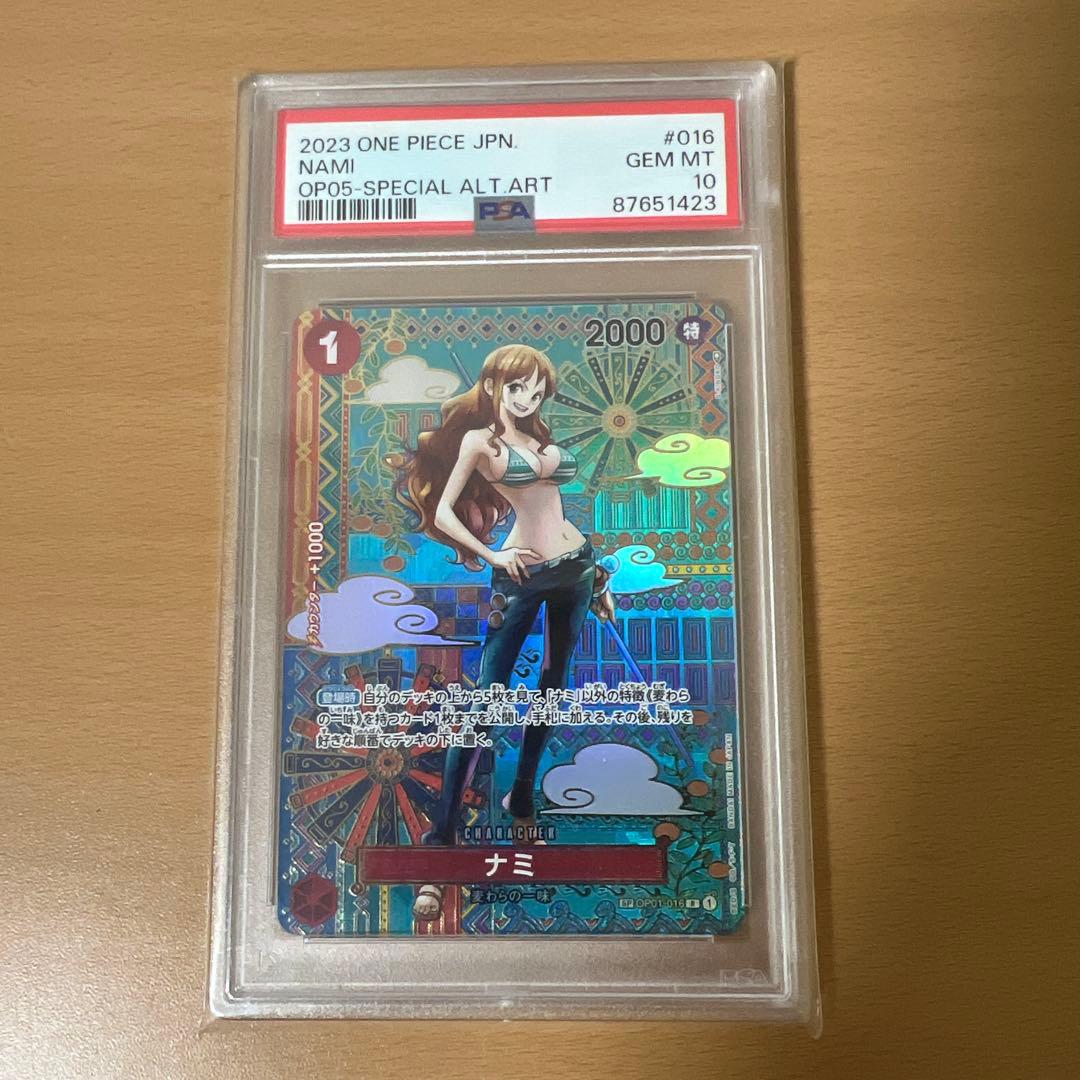ワンピースカード　ナミ R SP OP01-016 PSA10