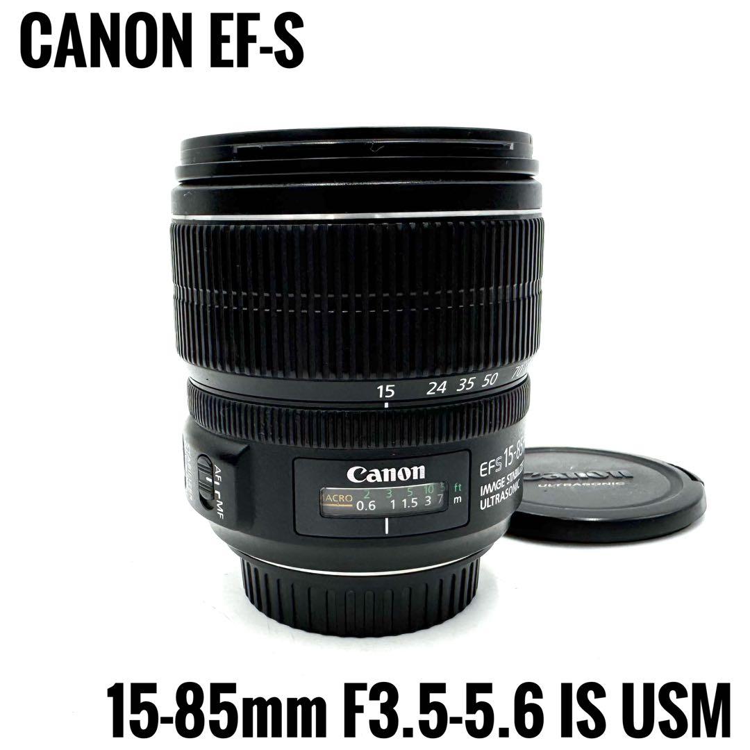 動作良好 CANON EF-S 15-85mm F3.5-5.6 IS USM