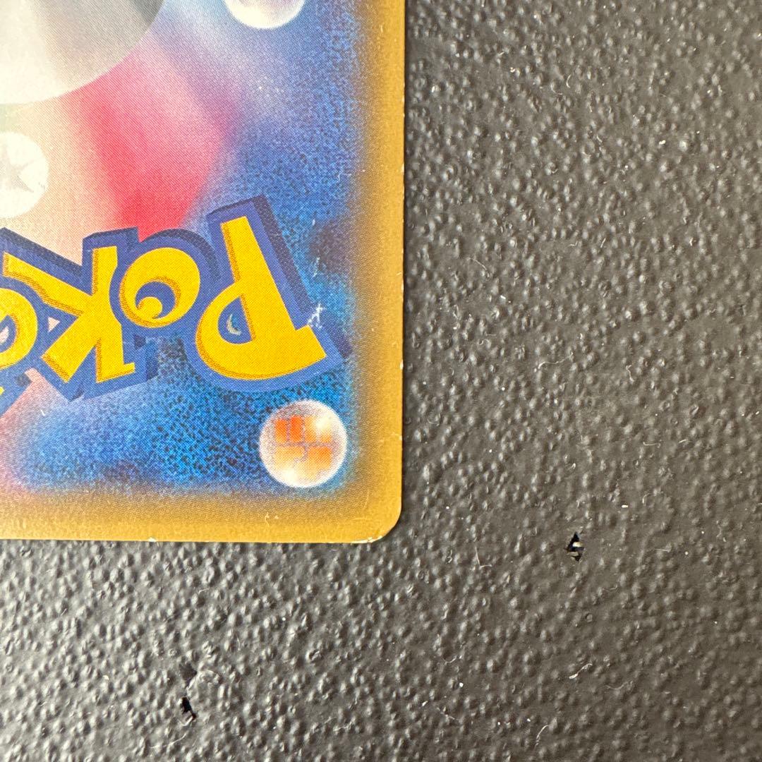 ブースターEX RR CP3 ポケキュンコレクション 007/032