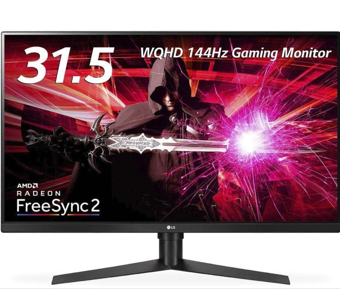 【セール】　LG WQHD 144Hz 31.5インチ ゲーミングモニター