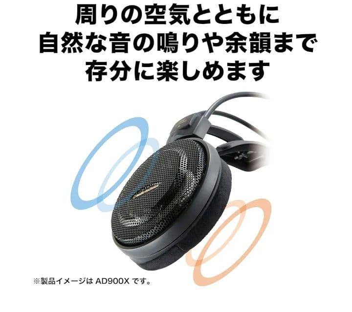 audio-technica ATH-AD2000X 開放型 ハイレゾ対応