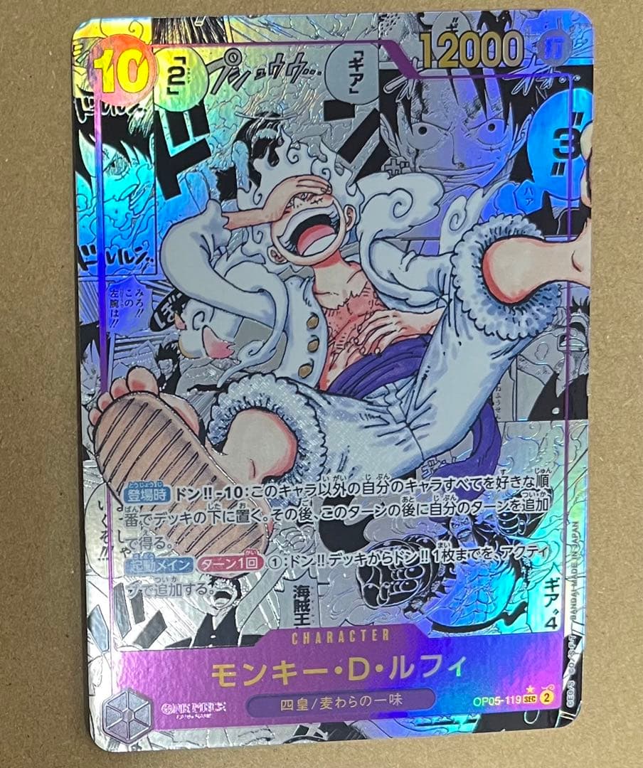 (専用)ワンピース カードゲーム コミパラ　サイン　ルフィ　セット