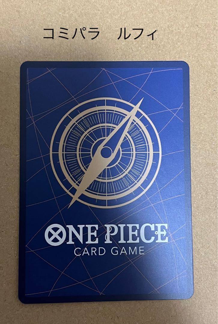 (専用)ワンピース カードゲーム コミパラ　サイン　ルフィ　セット