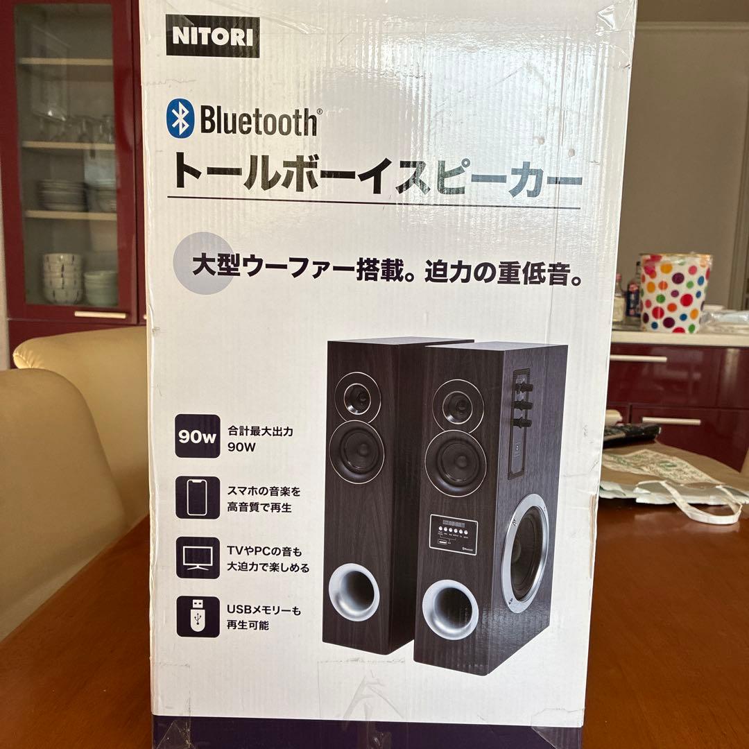 トールボーイスピーカー