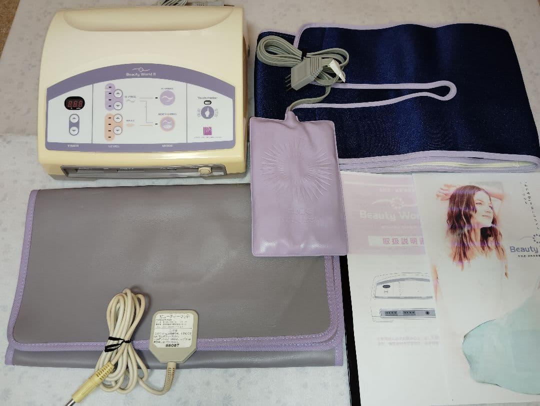 高周波 温熱 美容器 ビューティワールド2 ■美肌 痩身 ■伊藤超短波日本ベスト