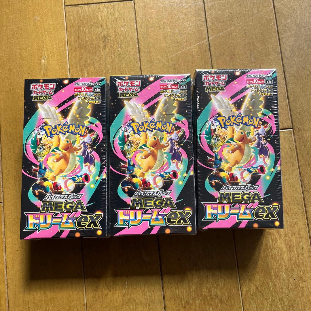 ポケモンカードゲーム MEGA ドリームEX 3パックセット