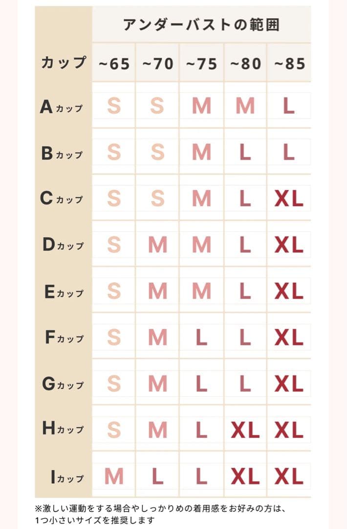お値下げ　miour 新発売のエッセンシャル スポーツブラ　Mサイズ2枚組