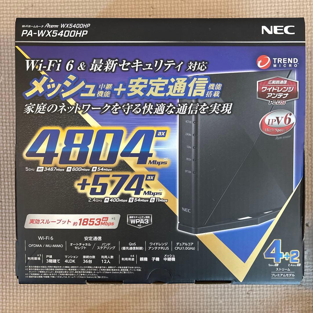 NEC Aterm PA-WX5400HP 無線LANルーター