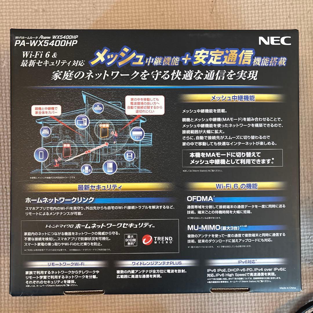 NEC Aterm PA-WX5400HP 無線LANルーター
