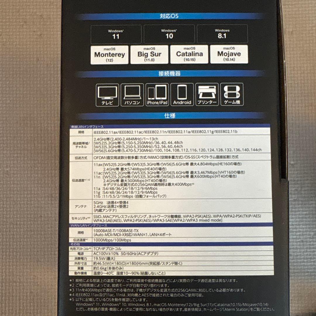 NEC Aterm PA-WX5400HP 無線LANルーター