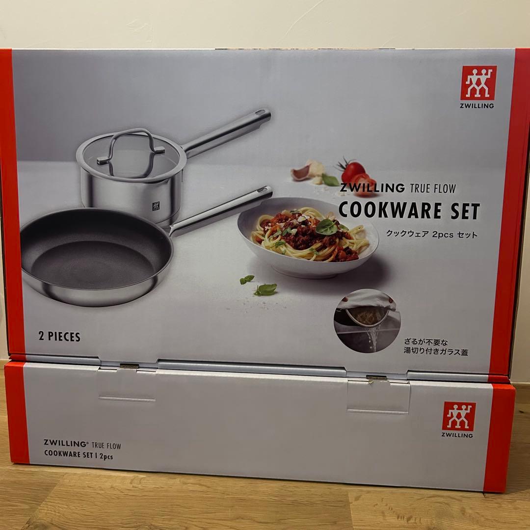ZWILLING TRUE FLOW クックウェアセット 2pcs